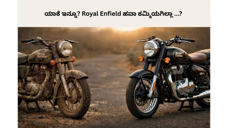 Royal Enfield Story
