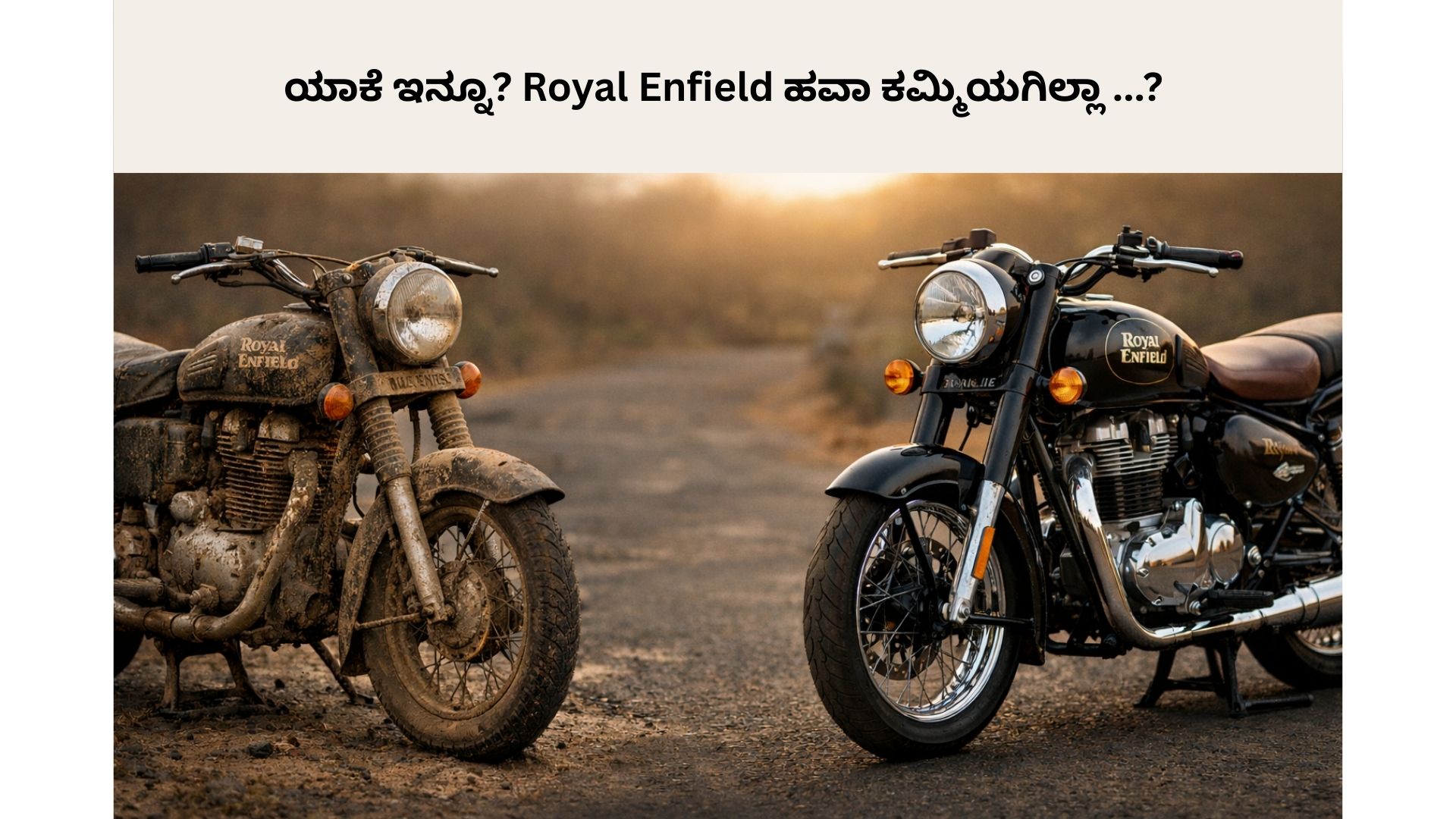 Royal Enfield Story