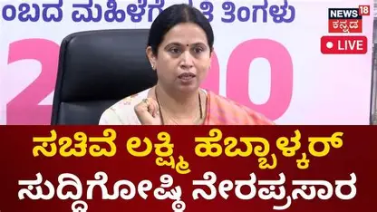 guarantee-yojana-pending-amount-clarity-government-response