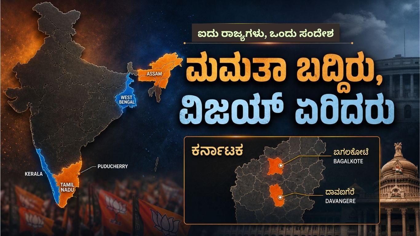2026 ASSEMBLY ELECTION RESULTS: